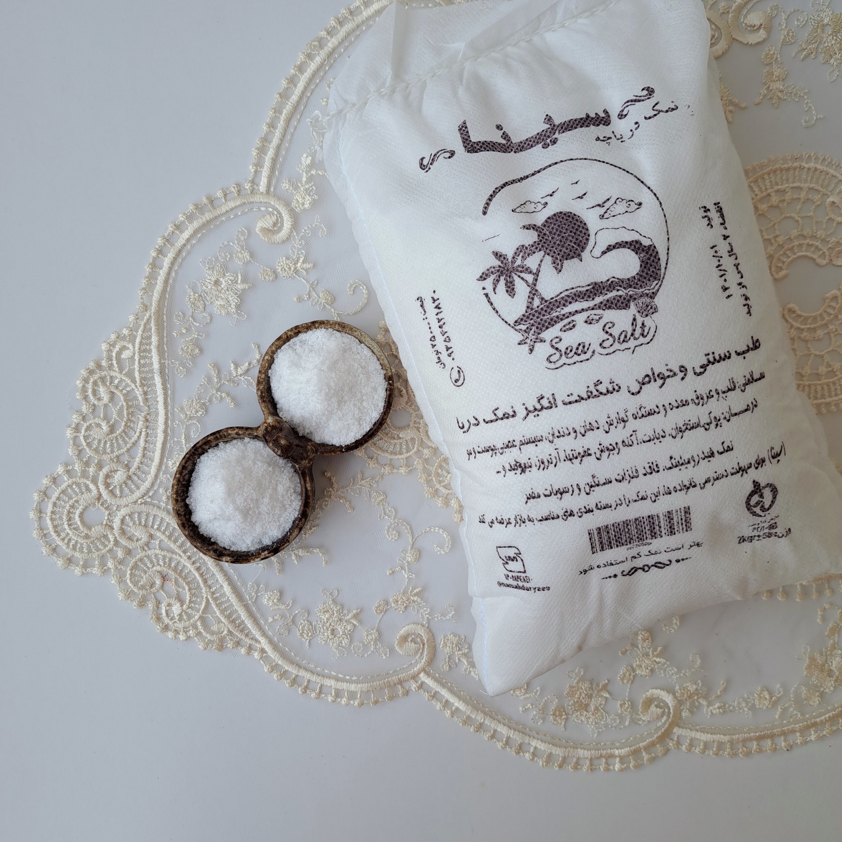 نمک دریا 