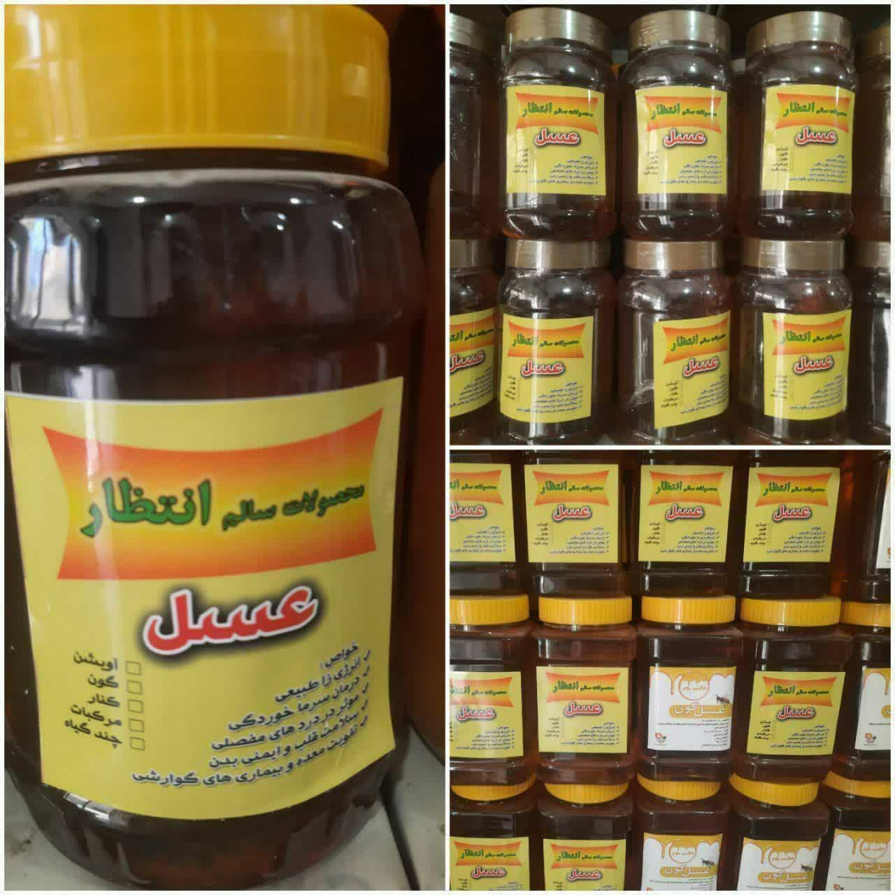 عسل آویشن 
