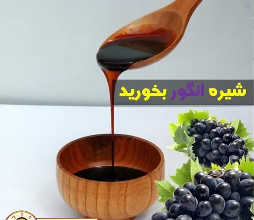 سه شیره اعلا 