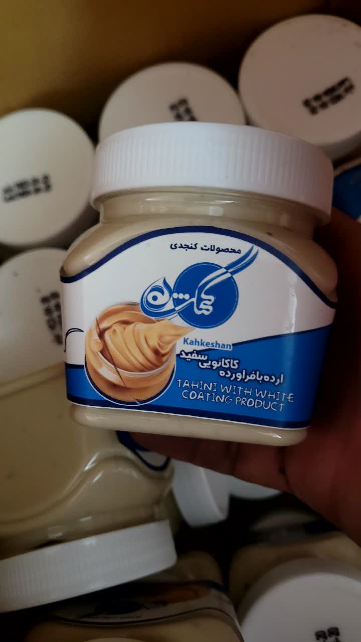 کرم ارده ساده