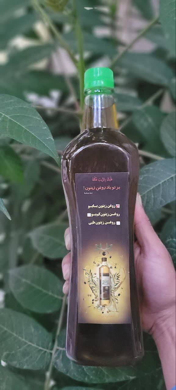 روغن زیتون 