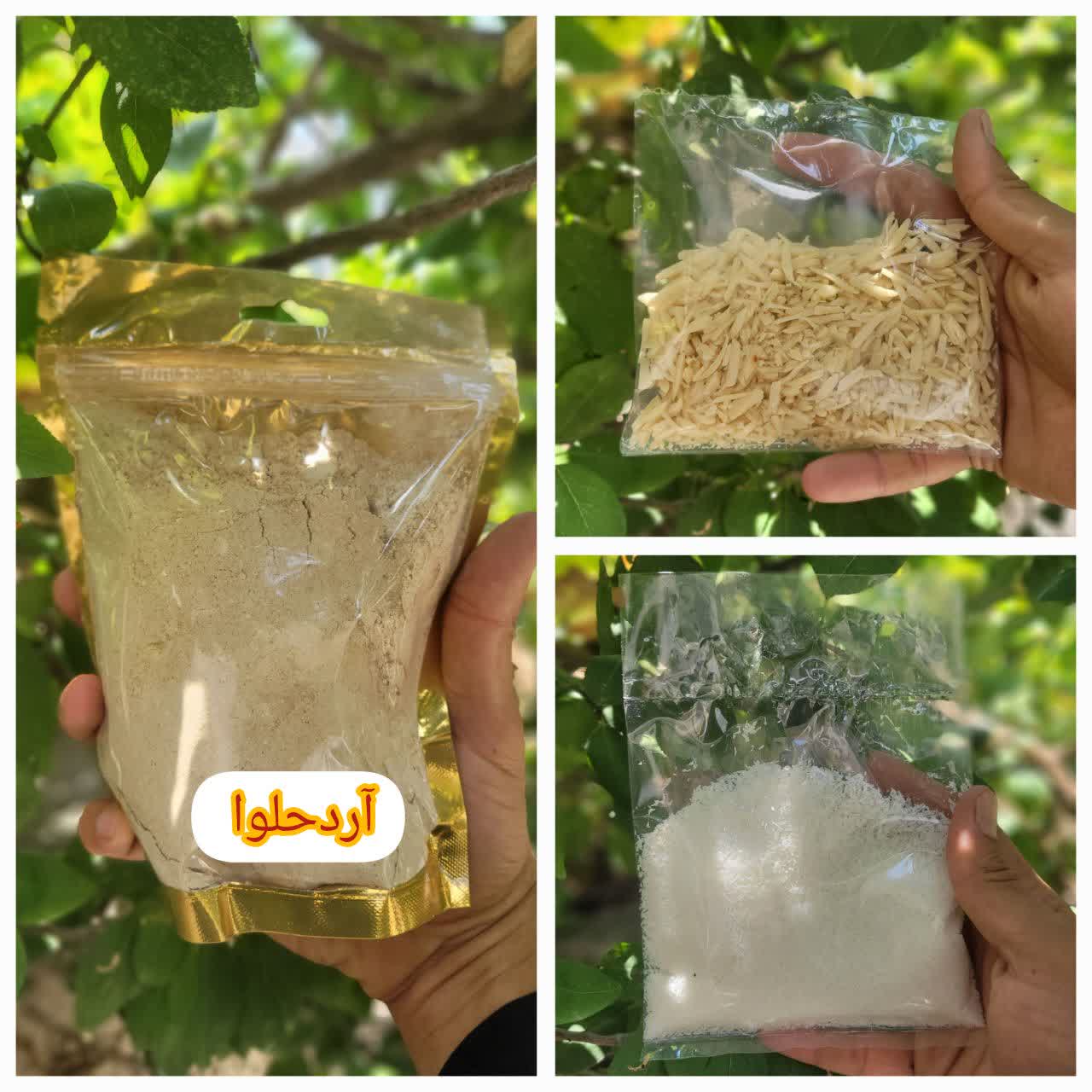 پک حلوا